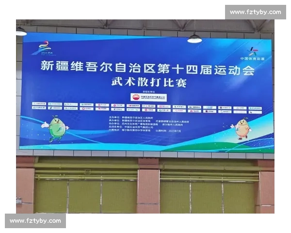 新疆加时险胜河北 全运会首胜避免全败尴尬 新疆加时险胜河北 全运会首胜避免全败尴尬
