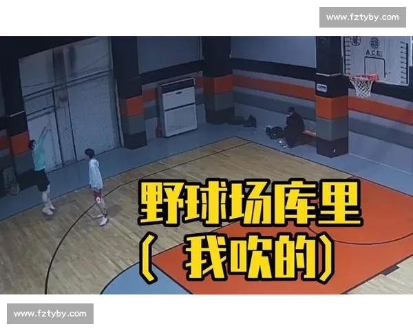 野球场恶犯困局:我的 “魔法” 反击路 野球场恶犯困局:我的 “魔法” 反击路