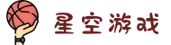 星空游戏·(XingKonng)官方网站